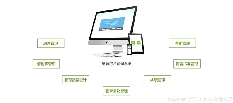 陕西教育科技：推动教育资源均衡发展的新引擎
